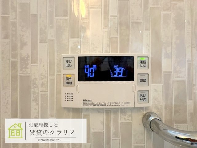 グランハイマーク桂川Ⅰのトイレ