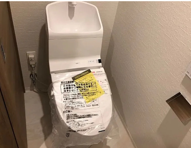 【トイレ】