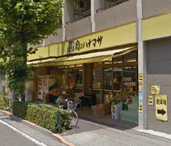 肉のハナマサ西新井店まで759m