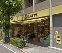 肉のハナマサ西新井店まで759m