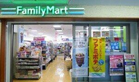 ファミリーマート…まで1764m