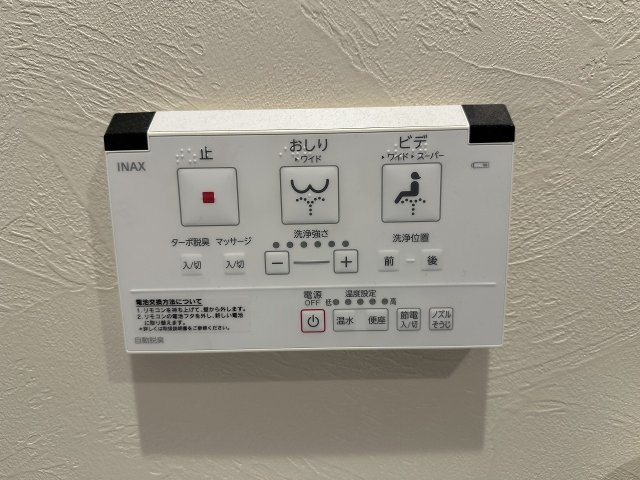 藤和シティコープ岐阜【9階】の発電・温水設備