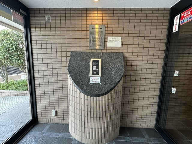 藤和シティコープ岐阜【9階】のその他共用部分