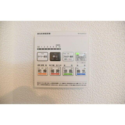 【設備】 | プレアス中野