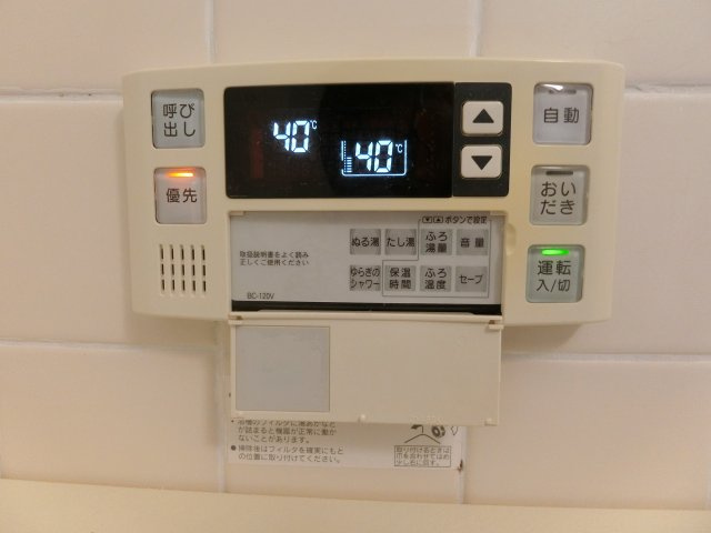 【設備】 | 光明池駅前2-5