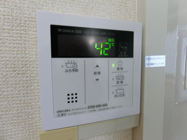 【設備】 | 光明池駅前2-5