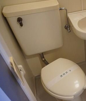 あかるハイム１３のトイレ