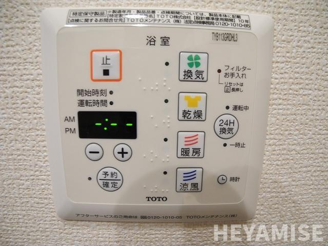 カーサデルソルの設備|※同間取りの別の階のお部屋の画像です※