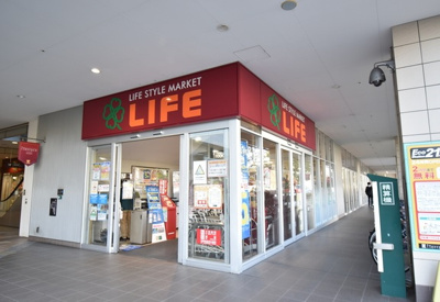 【周辺】 | 新宿区西落合4丁目　新築戸建　9880万円 | ライフ 落合南長崎店