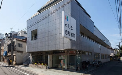 【周辺】 | 新宿区西落合4丁目　新築戸建　9880万円 | としま昭和病院
