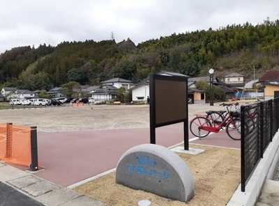 【周辺】 | プリムローズＡ | 清河寺ふれあいパークまで230m