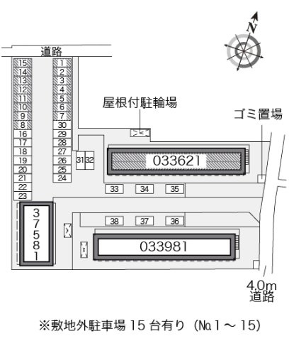 【その他】 | レオパレスグレープヒルＡ
