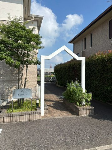 栃木県那須塩原市1棟アパートのその他