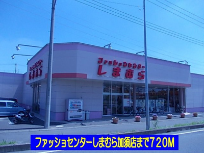 【周辺】 | プリマベーラ | しまむらまで720m