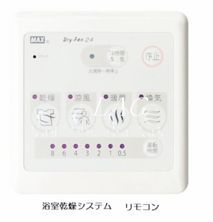 【その他】 | Ｋ・Ｓガーデン　Ⅱ