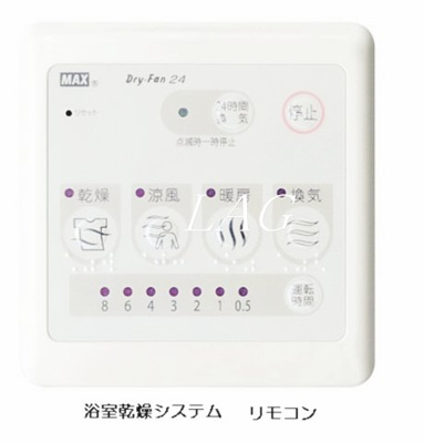 【その他】 | Ｋ・Ｓガーデン　Ⅱ