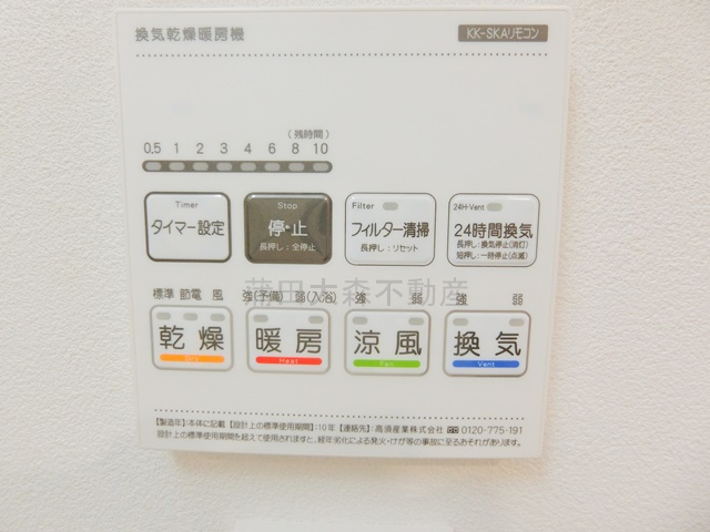 ADORE URBAN大森町Aの設備