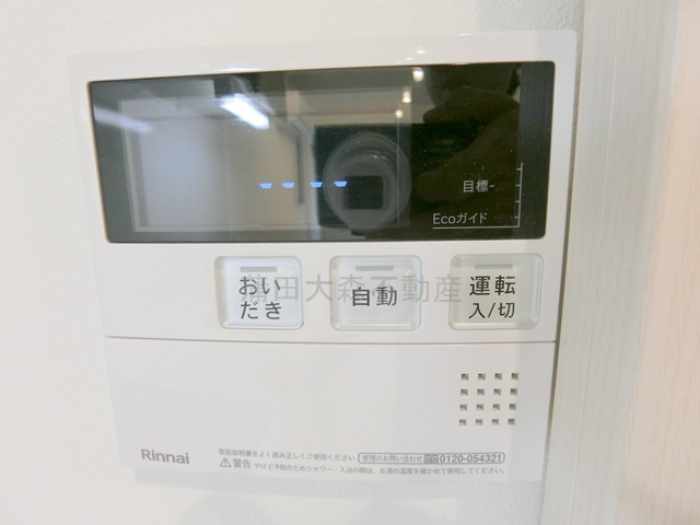 ADORE URBAN大森町Aの設備