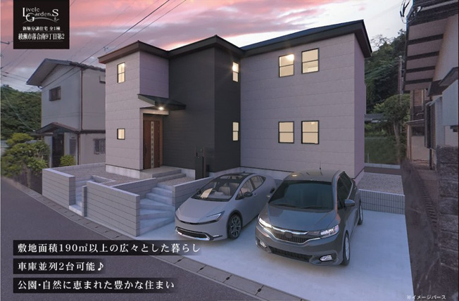 【外観パース】 | 綾瀬市落合南9丁目第2 新築戸建 全1棟
