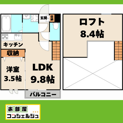 Creo中村公園伍番館の間取り