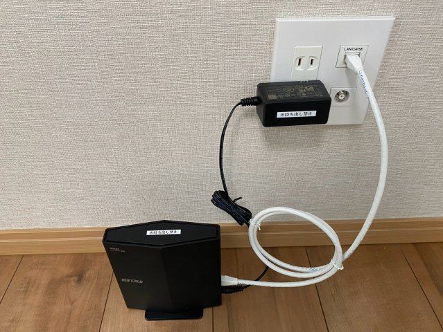 エターナルⅠ