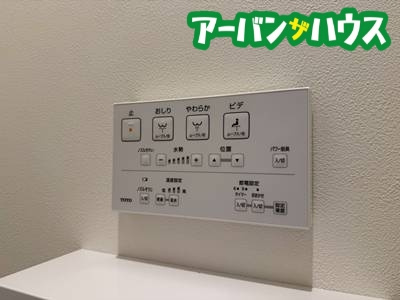 スカイヒルズⅡ