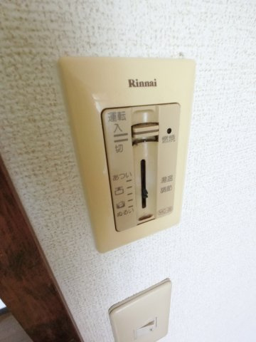 【設備】 | グリーンハイツ葉山