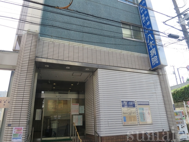 Regalest赤羽のその他|医療法人社団慈光会八木病院