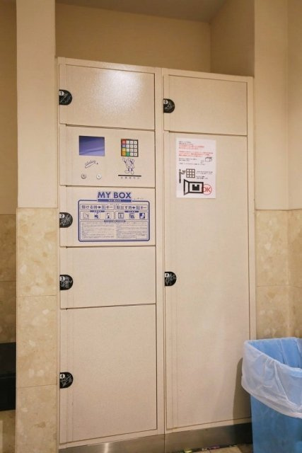 プレール・ドゥーク文京白山のその他共用部分|宅配BOX