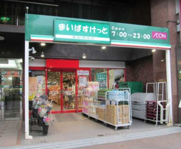 グラングスト文京の周辺