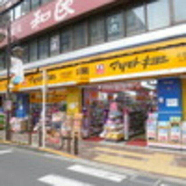 マツモトキヨシ上板橋北口店