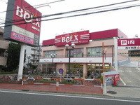 ベルクス板橋中台店