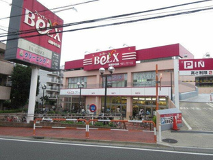 ベルクス板橋中台店