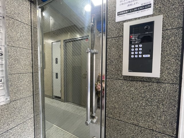 日本プロパティビルのその他共用部分