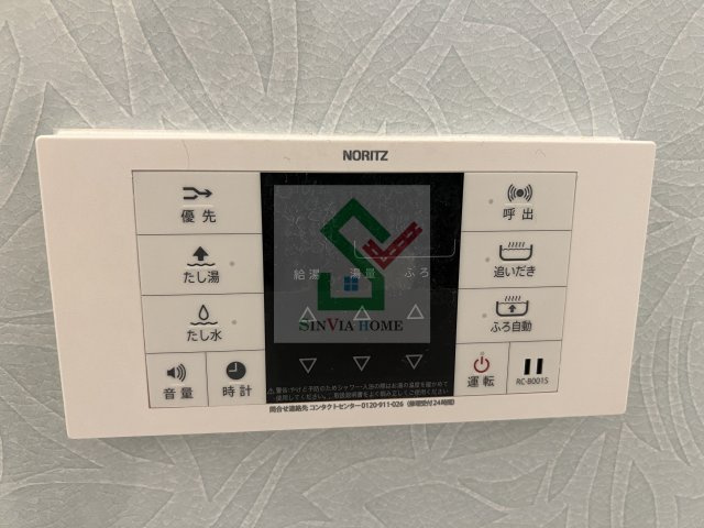 ベラビスタのその他