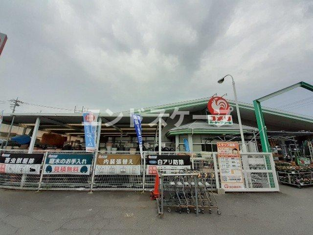 コーポラスＹの周辺|コメリハード＆グリーン伊勢崎店まで1100m
高崎、前橋のお部屋探しはエンドスケープまで！お客様の理想お聞かせ下さい♪