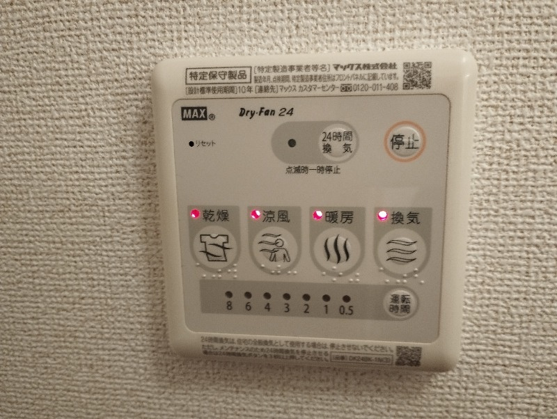 モデストハピネスの設備