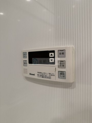 【設備】 | パークキューブ本郷