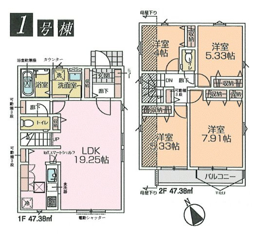 青梅市河辺町6丁目　新築戸建全2棟の間取り