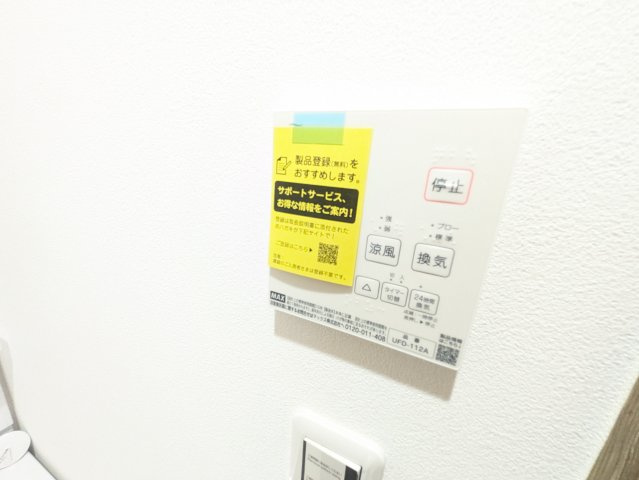 ウエストビレッジ実籾の設備