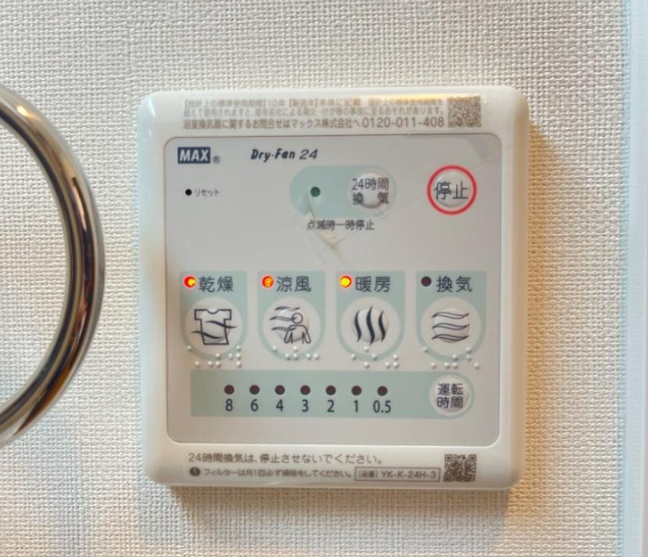 ネオグランコートの設備|※写真は同一メーカーが手掛けた同間取りの参考写真です。設備の色味や細部デザインは実際のお部屋と異なる場合があるため、現況を優先します。