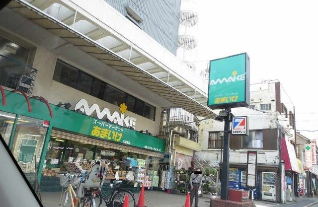 アウル三鷹のその他