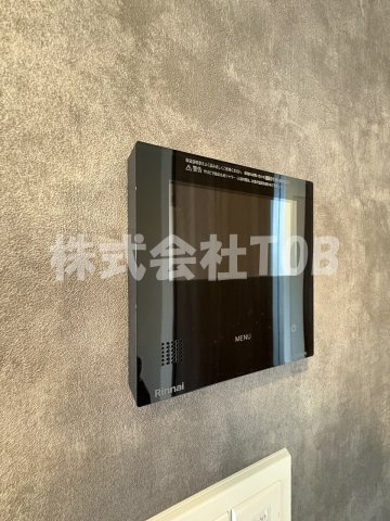 【設備】 | アークマーク千歳船橋 | 給湯リモコン