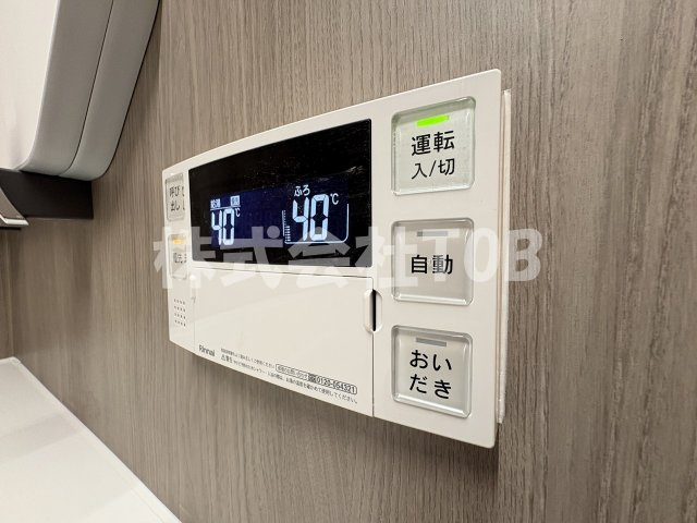 【設備】 | アークマーク千歳船橋 | バスルーム給湯リモコン