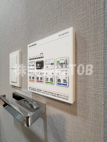 【設備】 | アークマーク千歳船橋 | 浴室乾燥機リモコン