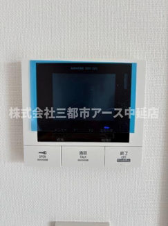 【その他】 | 目黒ミシェルヨコマエ | 目黒ミシェルヨコマエ　は三都市アース中延店へお任せください！　ご内覧可能なお部屋は物件現地お待ち合わせご案内可能です！