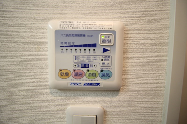 【設備】 | グランディール布施