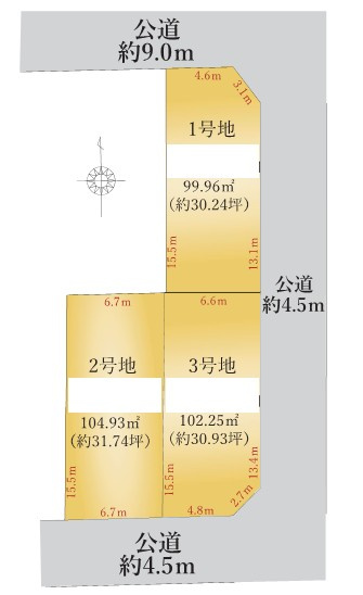 南区要町2期　売地　3号地の土地図|区画図　※図面と現況が異なる場合は現況優先といたします。