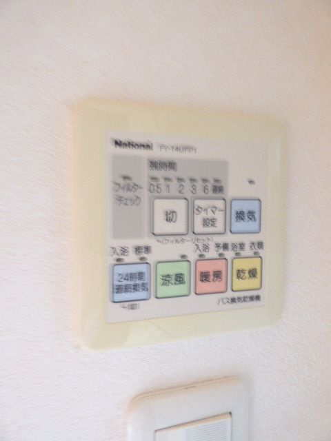 エイルマンション諏訪野町の設備|浴室乾燥機付きで雨の日のお洗濯に便利です♪
