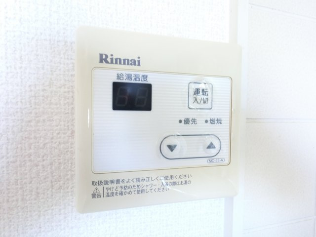 【設備】 | トカトカハウス